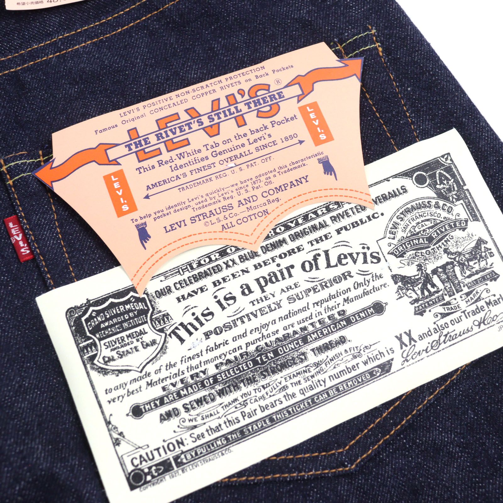 未使用品○リーバイスビンテージクロージング 55501-0117 501XX 1955年