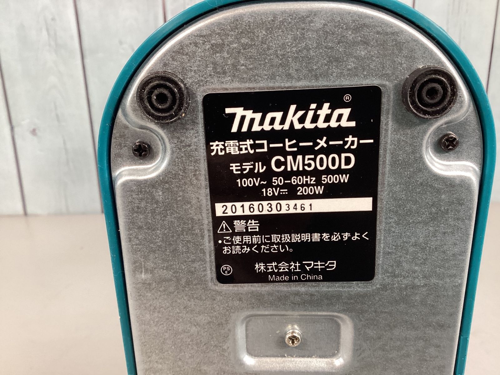 中古A・美品】 マキタ(makita) コードレスコーヒーメーカー CM500DZ 