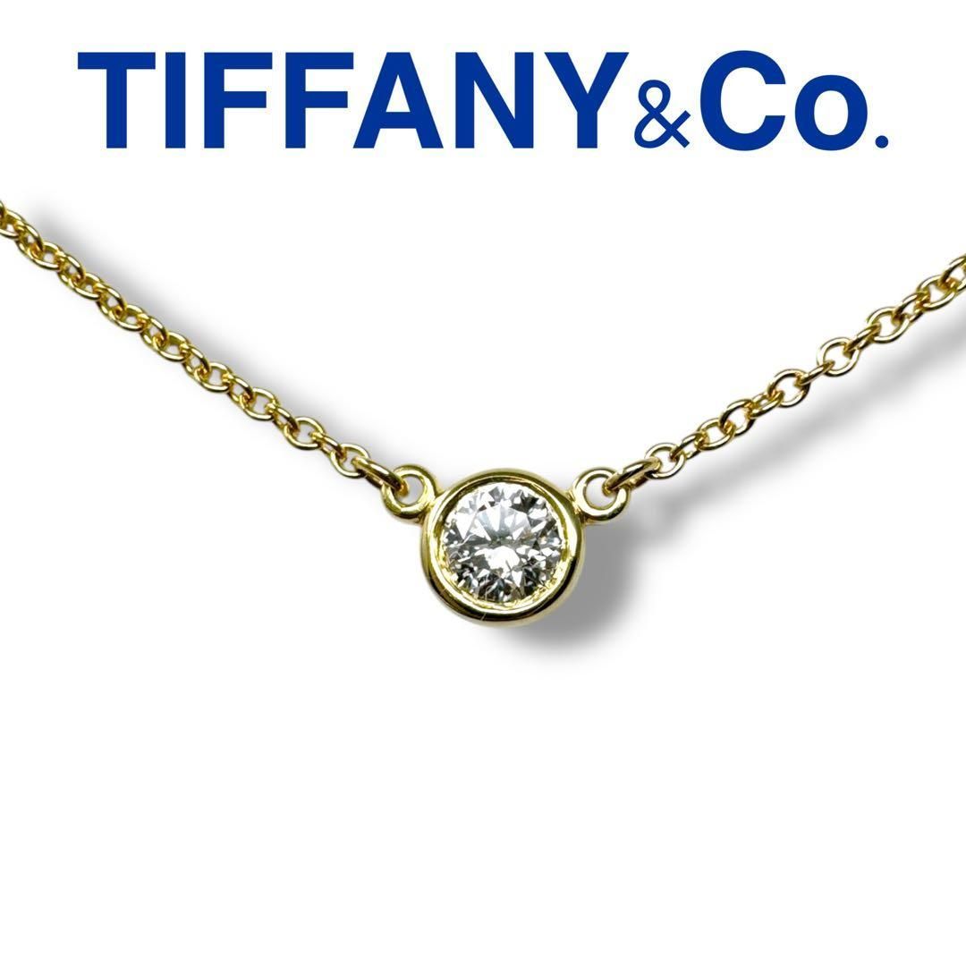 ティファニー TIFFANY&Co. ネックレス バイザヤード K18YG イエロー 