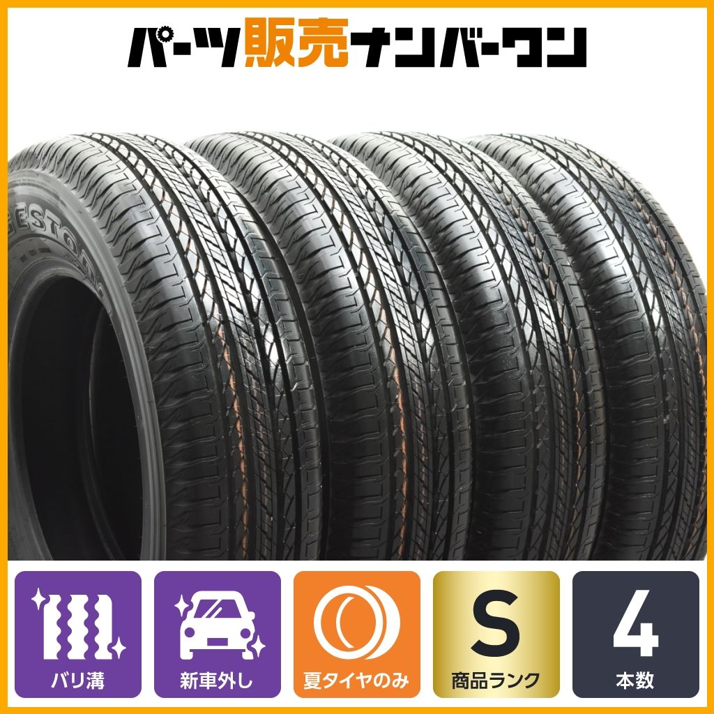 2025年製造 新車外し】ブリヂストン デューラーH/L 852 195/80R15 4本