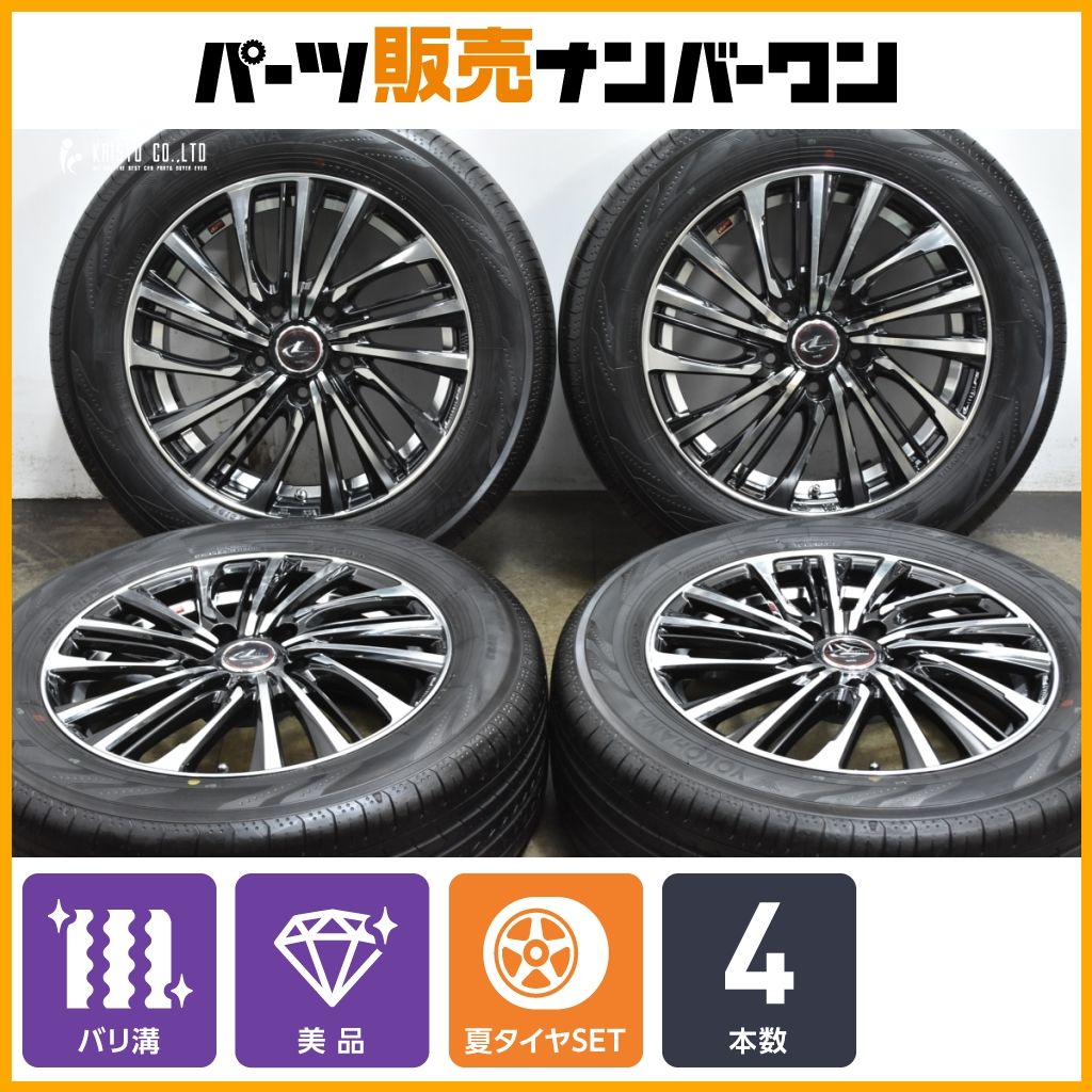 未使用品レオニス FS 16in 6.5J +52 PCD114.3 ヨコハマ ブルーアース 未使用品レオニス FS 16in 6.5J +52 PCD114.3 ヨコハマ ブルーアース