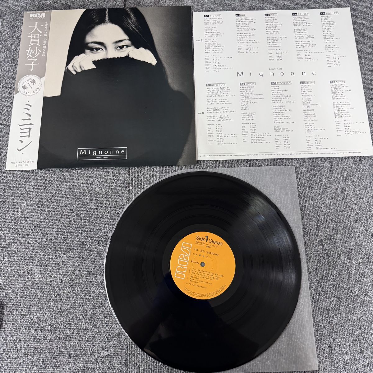 大貫妙子 Mignonne RVL-8035 LPレコード 【公式通販】