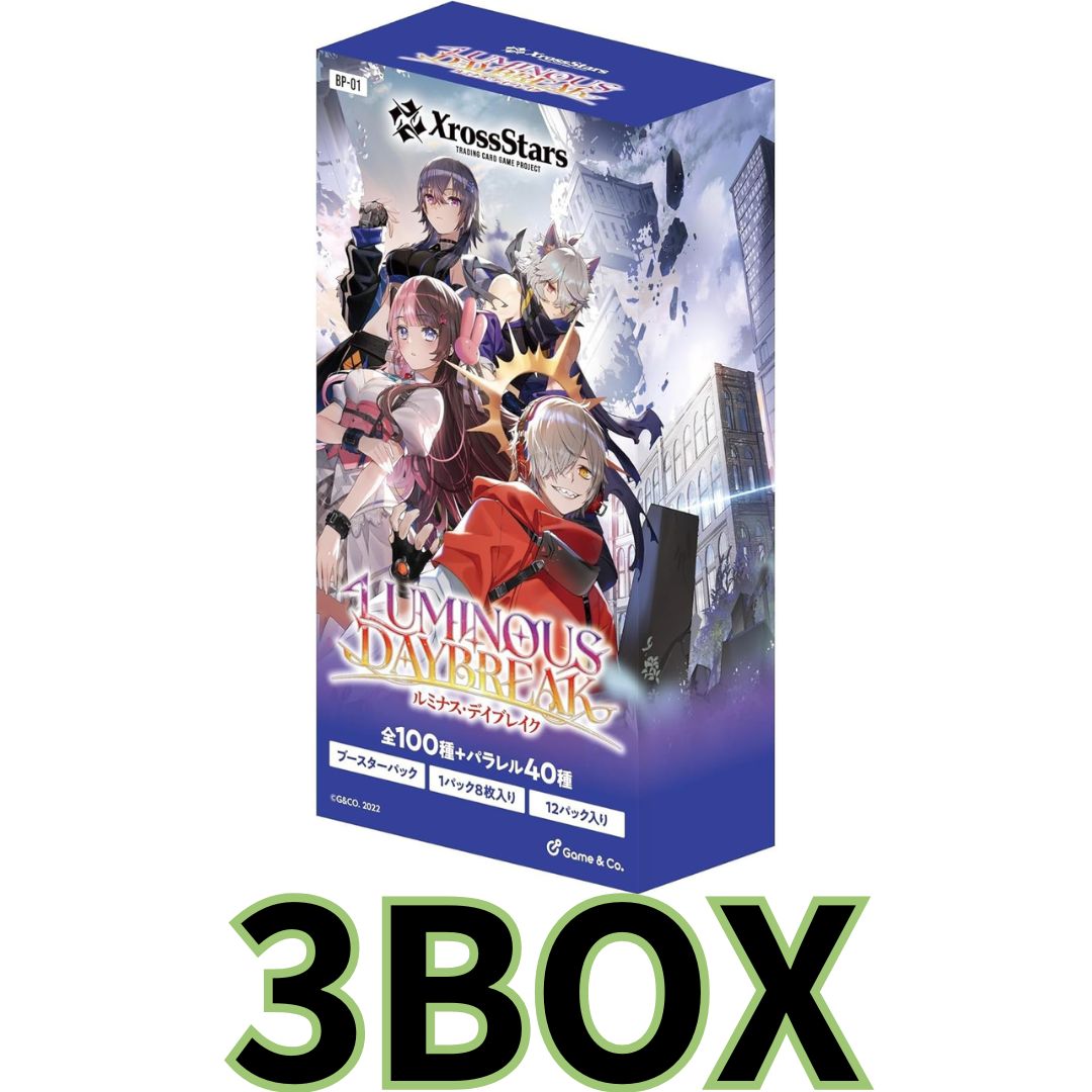 Xross Stars ブースターパック第1弾 『Luminous Daybreak』 3BOX