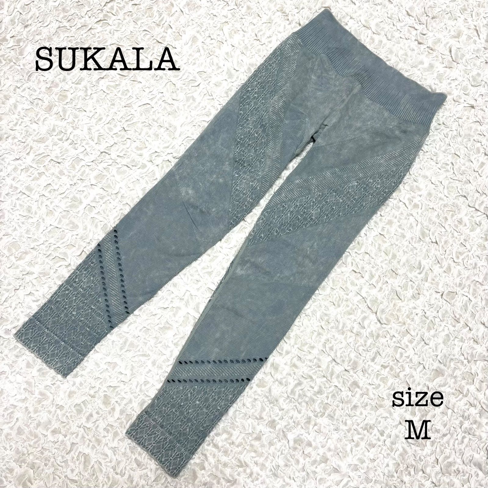 SUKALA スカーラ アクティブフィットレギンス ヨガパンツ スモーク