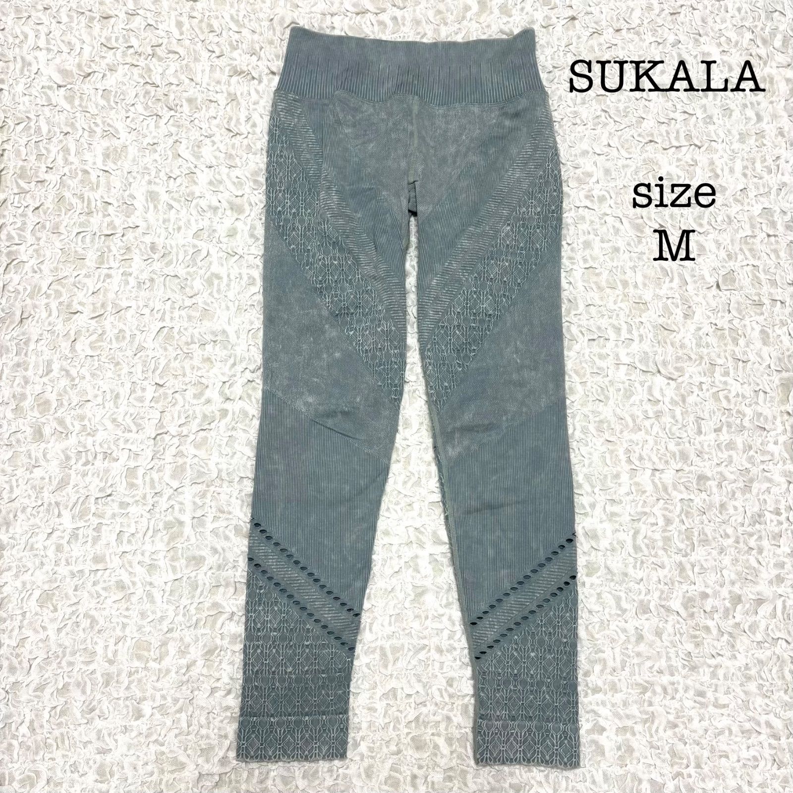 SUKALA スカーラ アクティブフィットレギンス ヨガパンツ スモーク