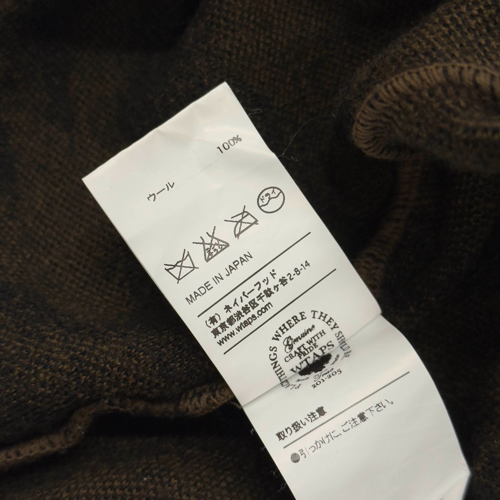 WTAPS ダブルタップス DECK CREW クルーネック ウール ニット センター 