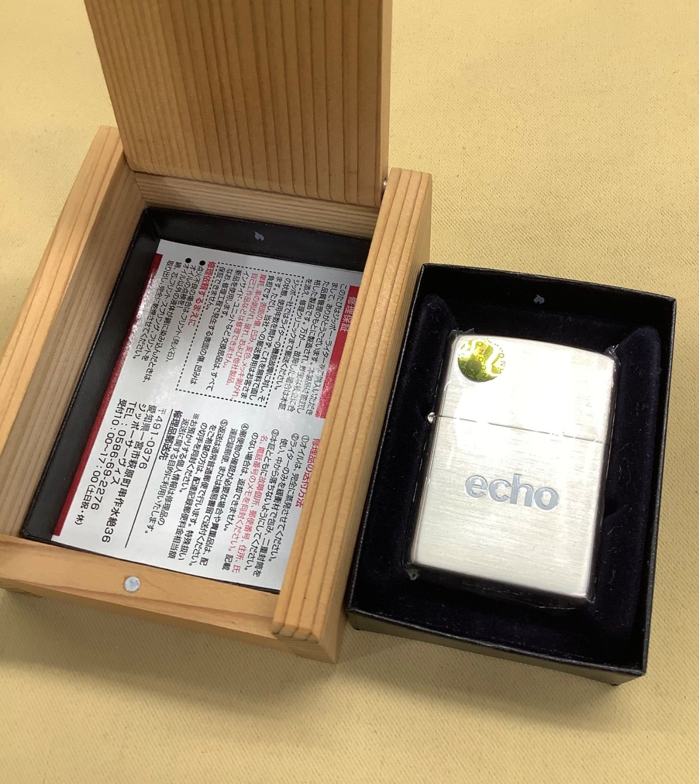 Zippo JT 日本たばこ懸賞当選品 「echo(エコー)」 - メルカリ