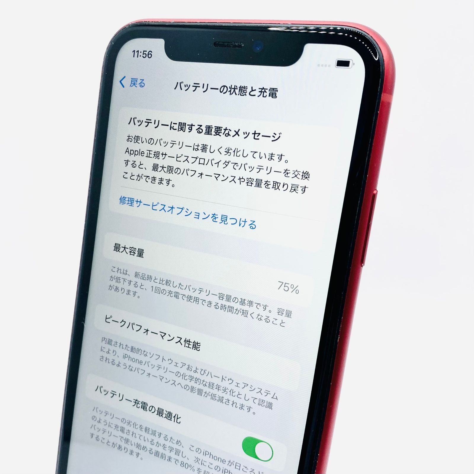 携帯電話、スマートフォン 【ジャンク】iPhone11 128GB レッド docomo