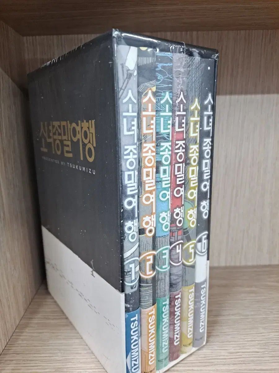 少女終末旅行 漫画 全巻 セット 