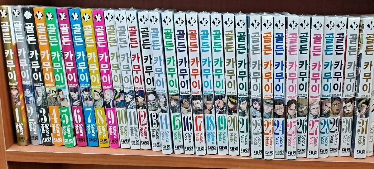 ゴールデン カムイ 全巻 セット 