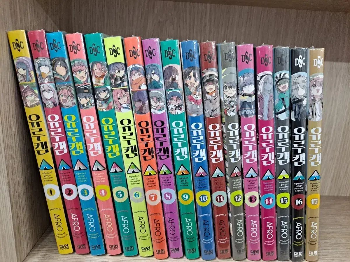 ゆるキャン 漫画 1 - 17 巻 全巻 セット - メルカリ