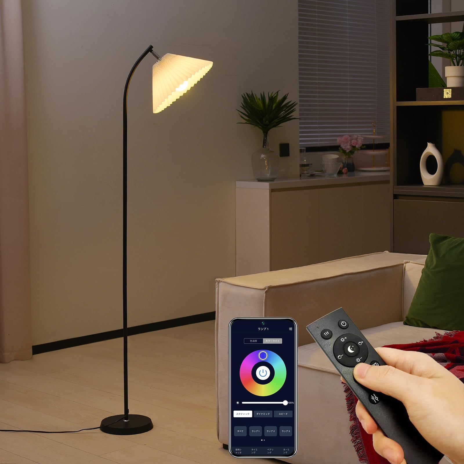JOYIDEAVA LEDフロアランプ、リモコンとアプリコントロール付き、無