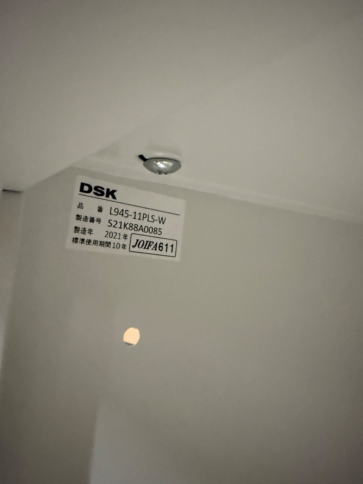 DSK 6人用ロッカー 天板 鍵付き 幅90 奥45 高さ121cm L945-11PLS-W 