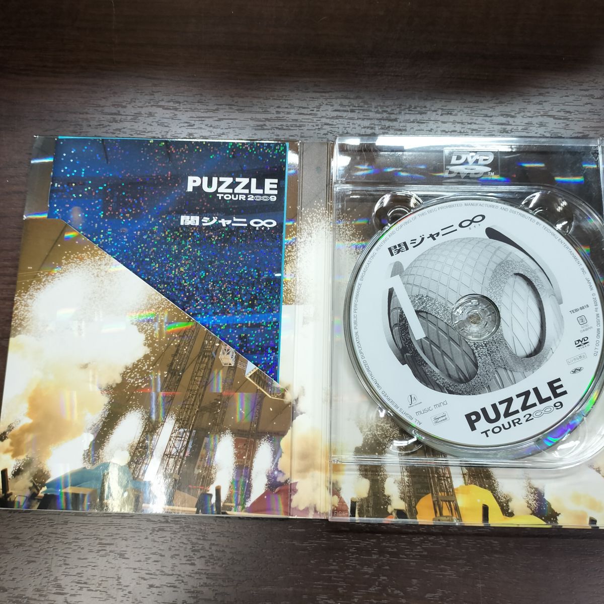 8-1関ジャニ∞ TOUR 2∞9 PUZZLE ∞笑ドッキリ盤 [DVD] TEICHIKU