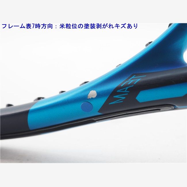 中古 テニスラケット バボラ ピュア ドライブ チーム 2021年モデル (G2