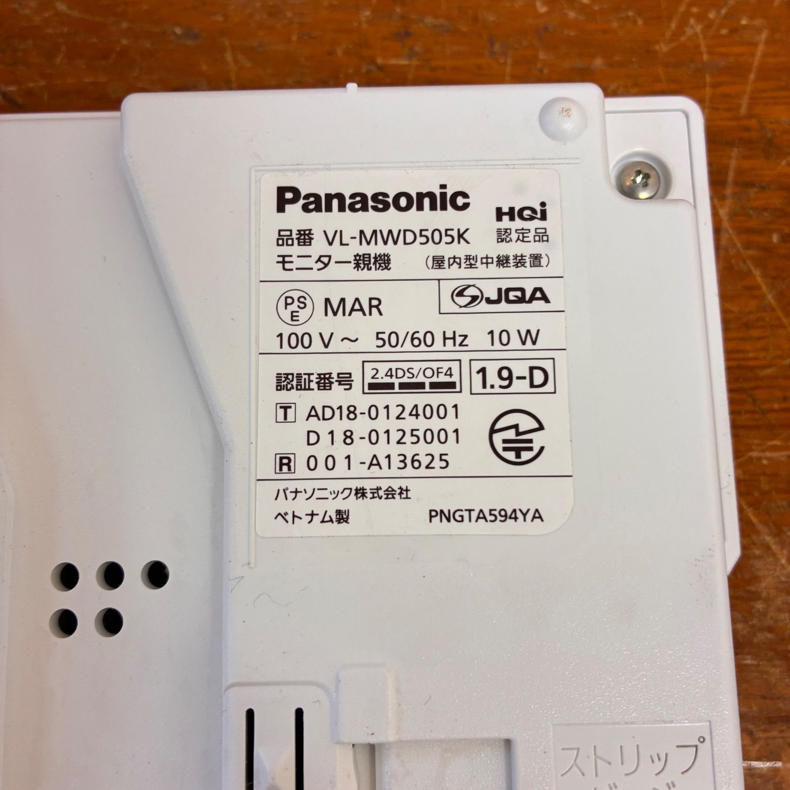 Panasonic インターホン VL-V574 、VL-MWD505﻿ パナソニック 玄関子機 