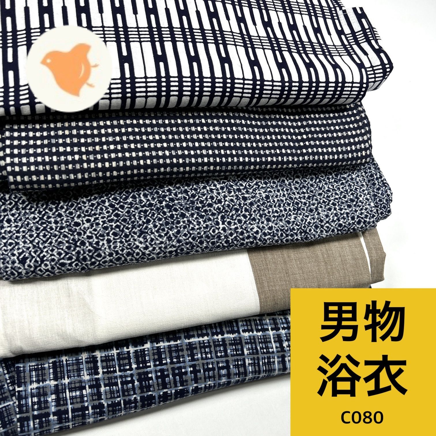 男物 浴衣 5枚 綿 着物まとめ売り 同梱購入歓迎 リメイク用 着付け練習