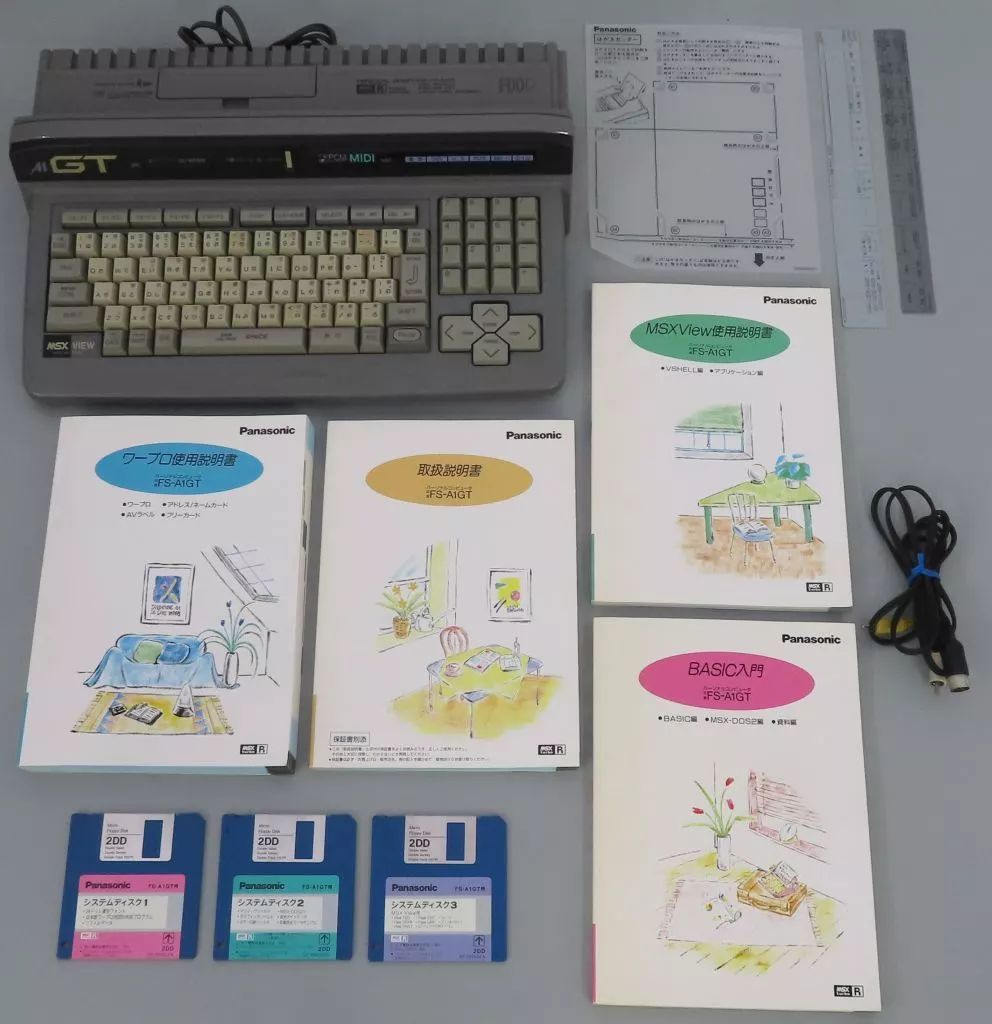 中古】MSXturboR FS-A1GT 本体 Panasonic - メルカリ