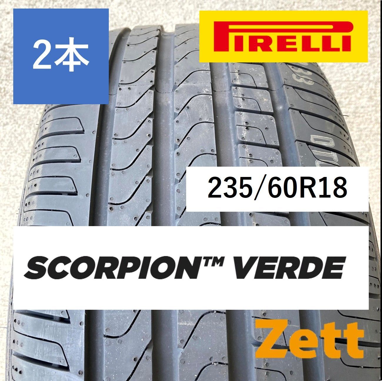 全国無料，豊富な 【新品】PIRELLI SCORPION VERDE(MO) サマータイヤ 