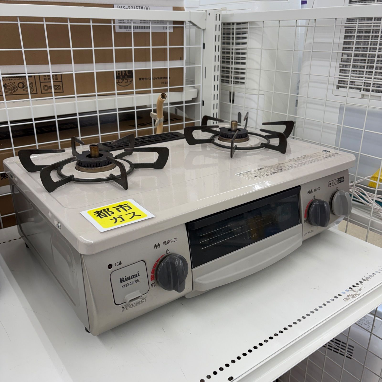 ☆リユースのサカイ東金店☆ Rinnai ガステーブル 都市ガス用 KG34NBER 