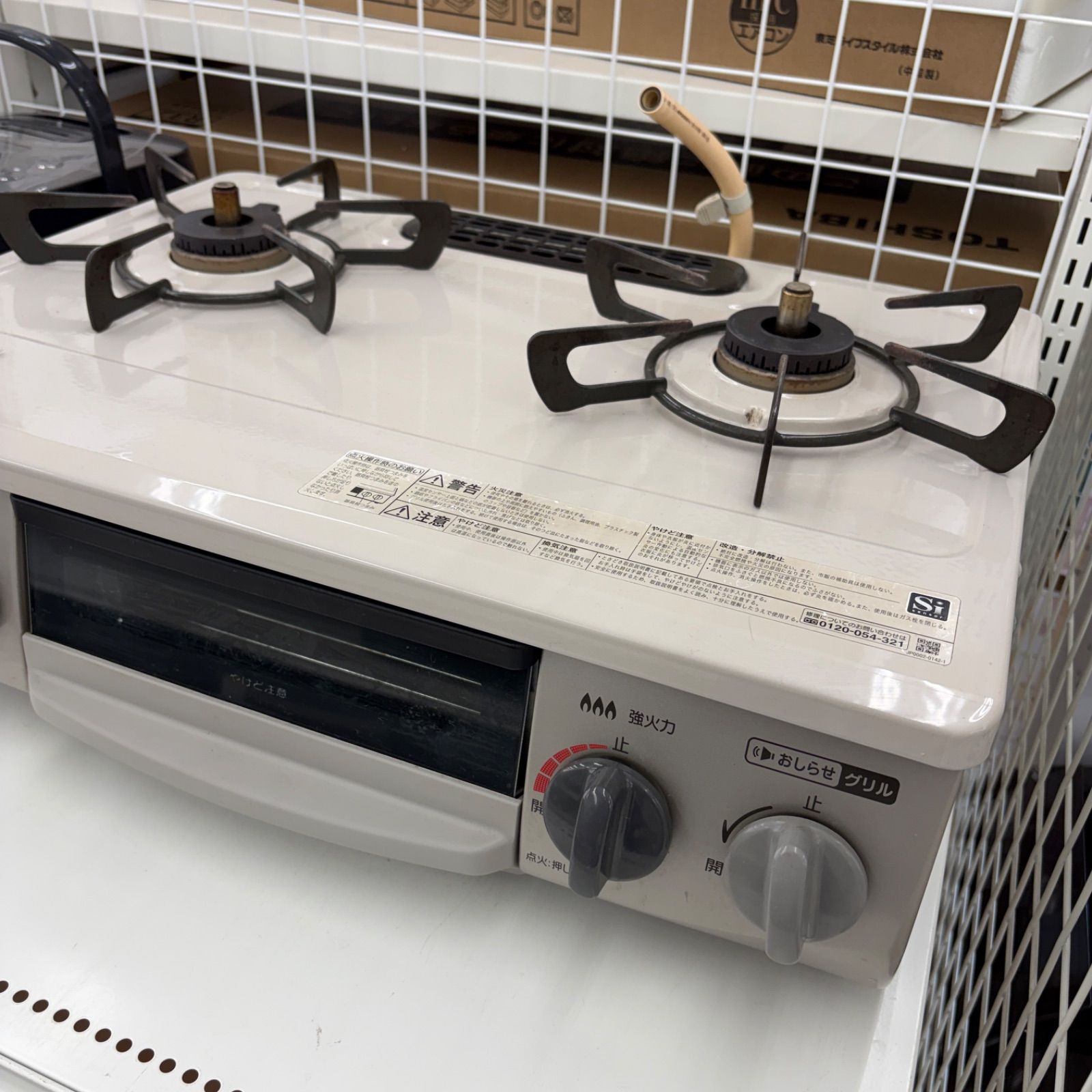 ☆リユースのサカイ東金店☆ Rinnai ガステーブル 都市ガス用 KG34NBER 