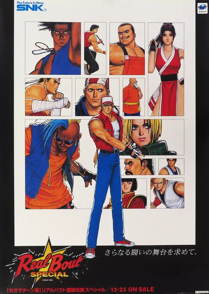 中古】ポスター B2販促ポスター パッケージイラスト 「SSソフト リアル