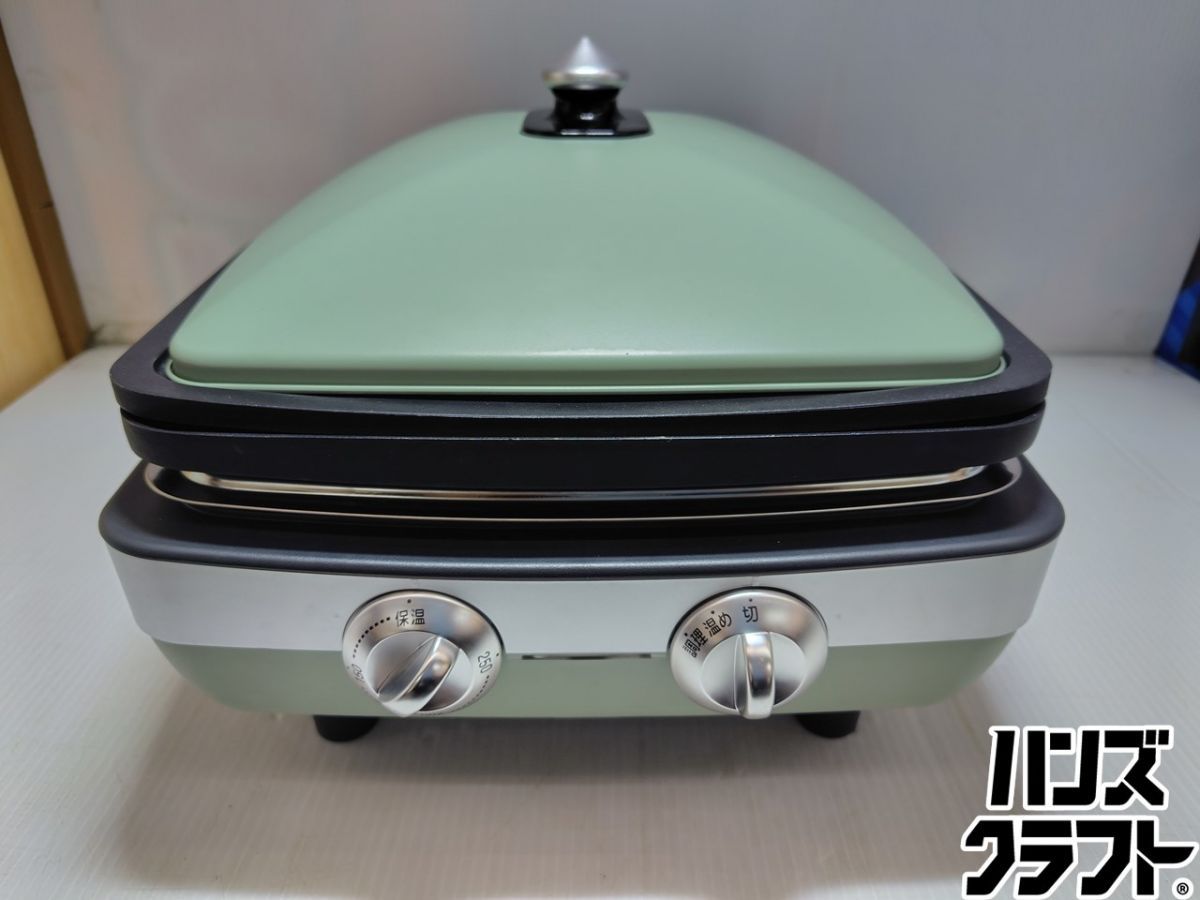 Aladdin◇ホットプレート AMG-G1300A Aladdin (アラジン) ホット
