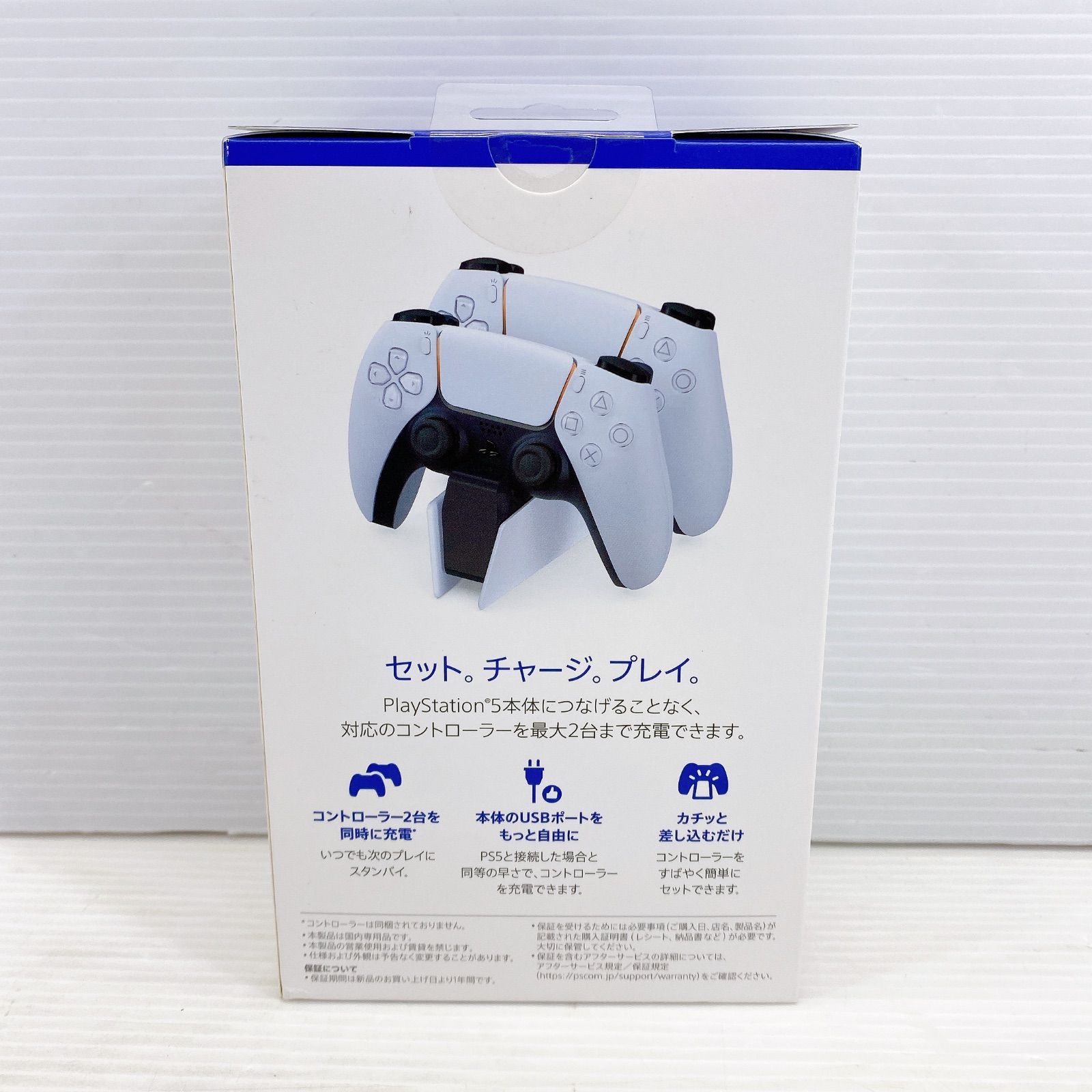 □SONY 【純正品】DualSense 充電スタンド (CFI-ZDS1J 