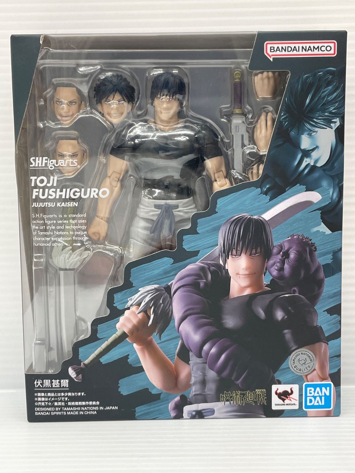 S.H.Figuarts 『呪術廻戦』 伏黒甚爾 - メルカリ