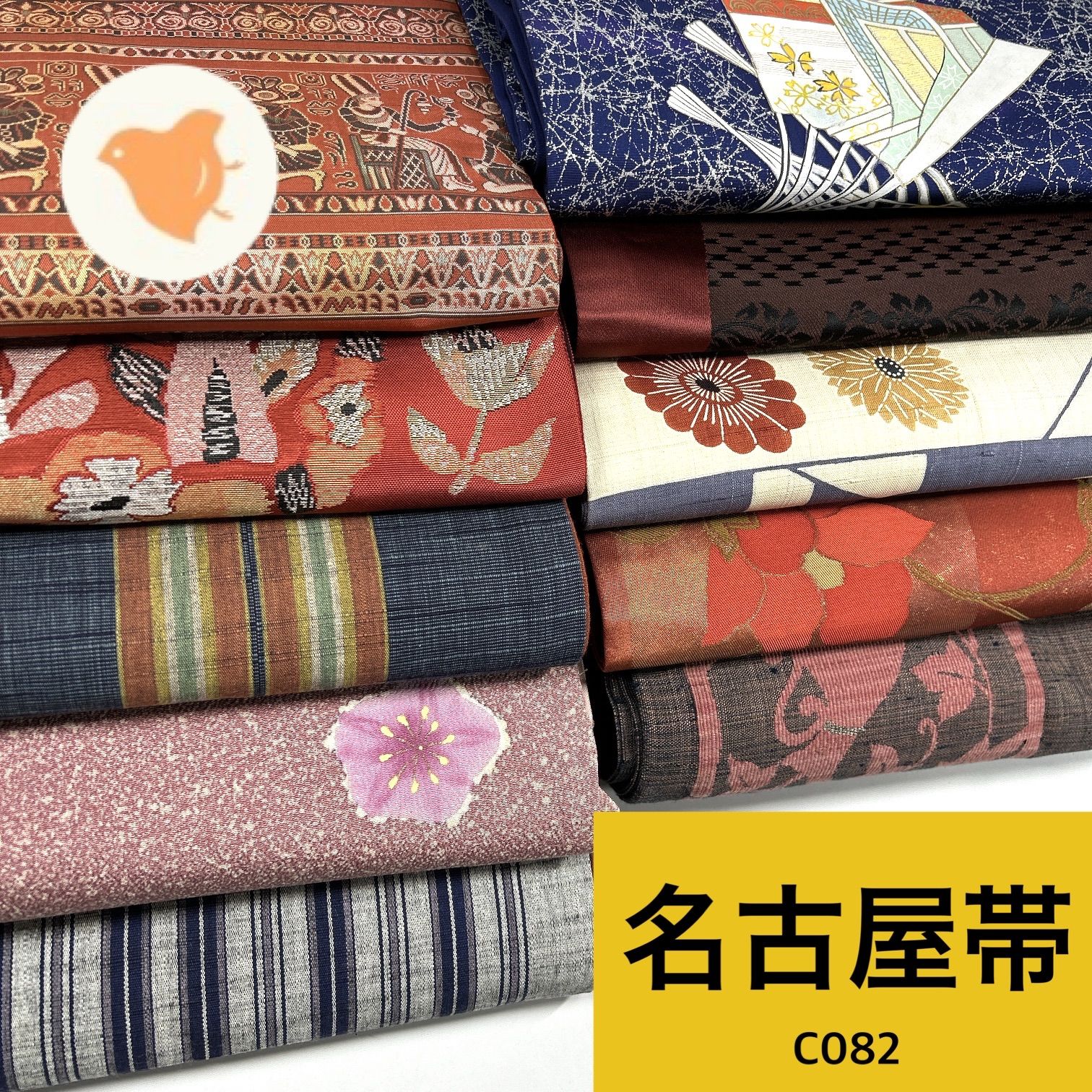 名古屋帯 10枚 正絹 帯まとめ売り 同梱購入歓迎 リメイク用 着付け練習