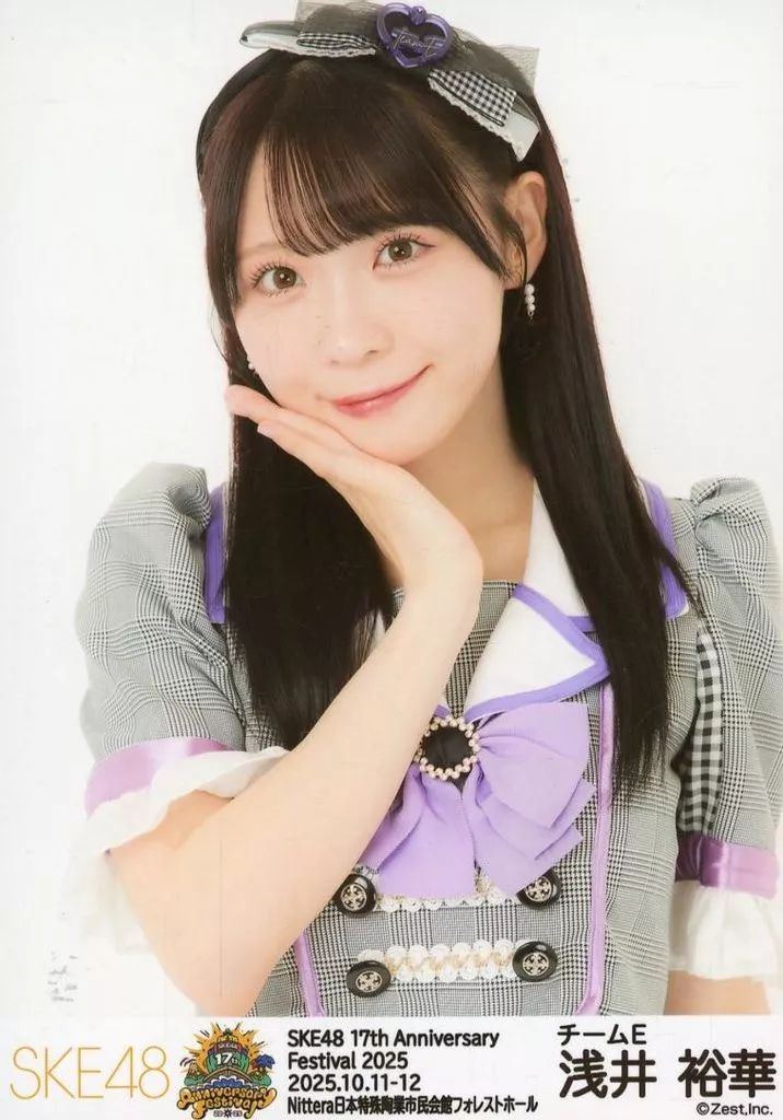 中古】生写真(AKB48・SKE48) SKE48/浅井裕華/上半身/SKE48 17th
