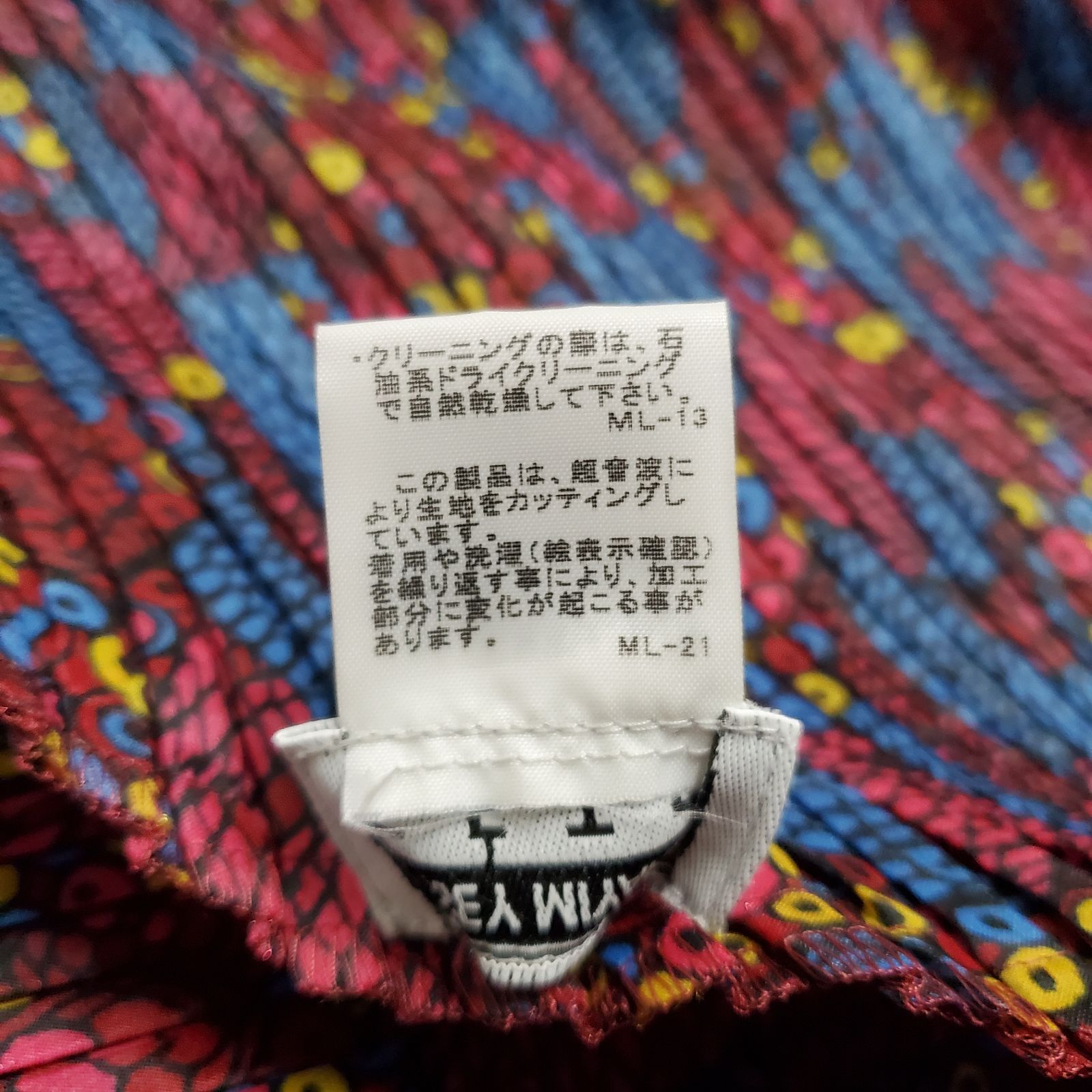極美品✨ISSEY MIYAKE FETE イッセイミヤケ フェット 総柄 プリーツ