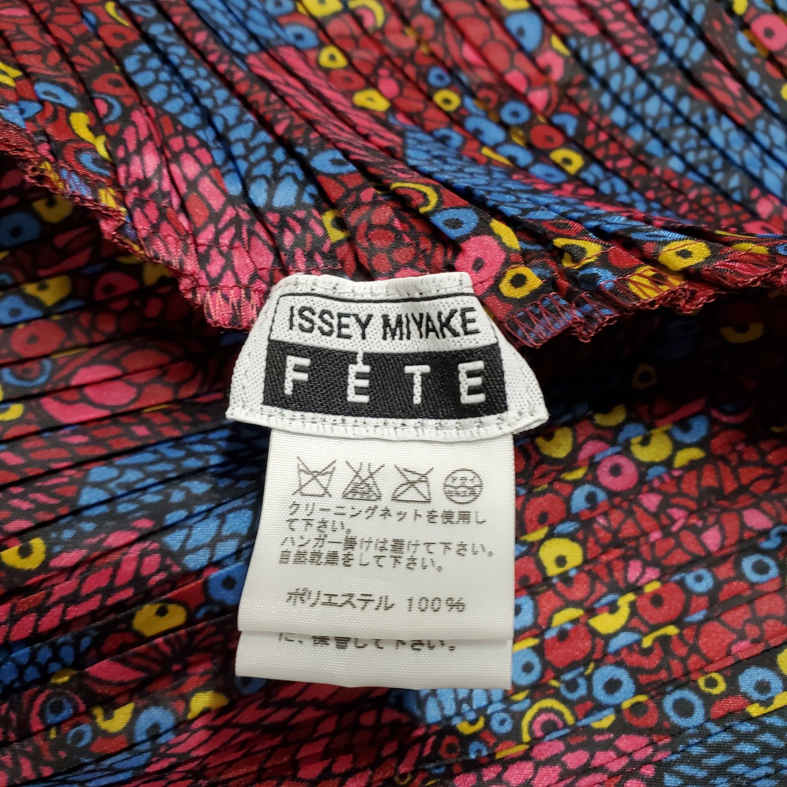極美品✨ISSEY MIYAKE FETE イッセイミヤケ フェット 総柄 プリーツ