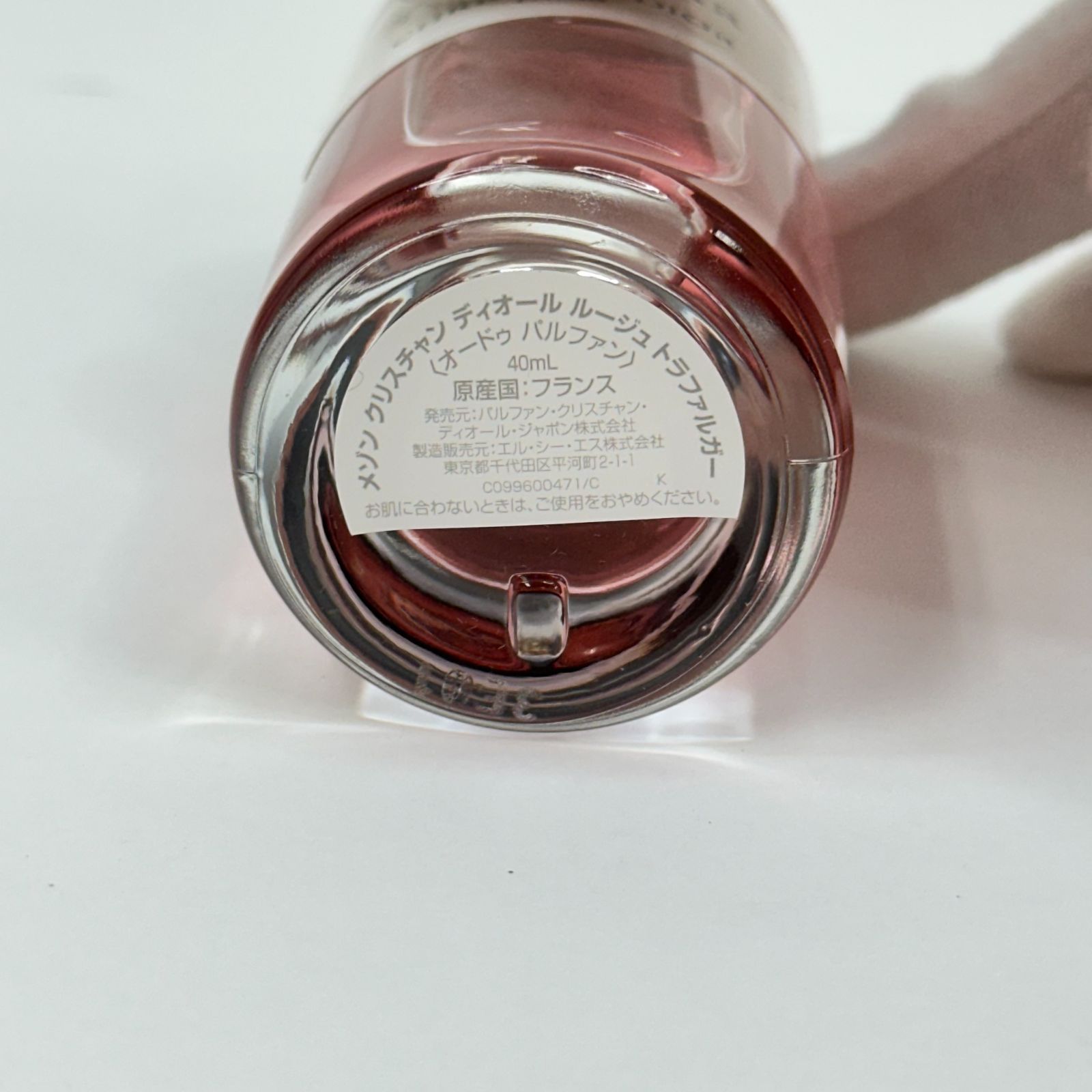 残量9割以上 Dior rouge trafalgar 40ml香水 - メルカリ