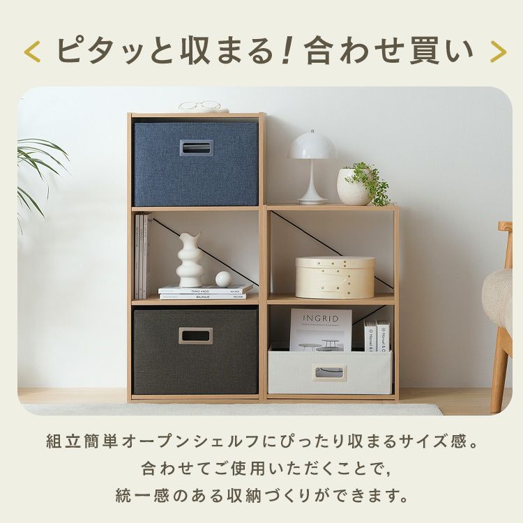 公式】棚 ラック 幅41.4 奥行29.4 3段 A4対応 収納 おしゃれ 木製