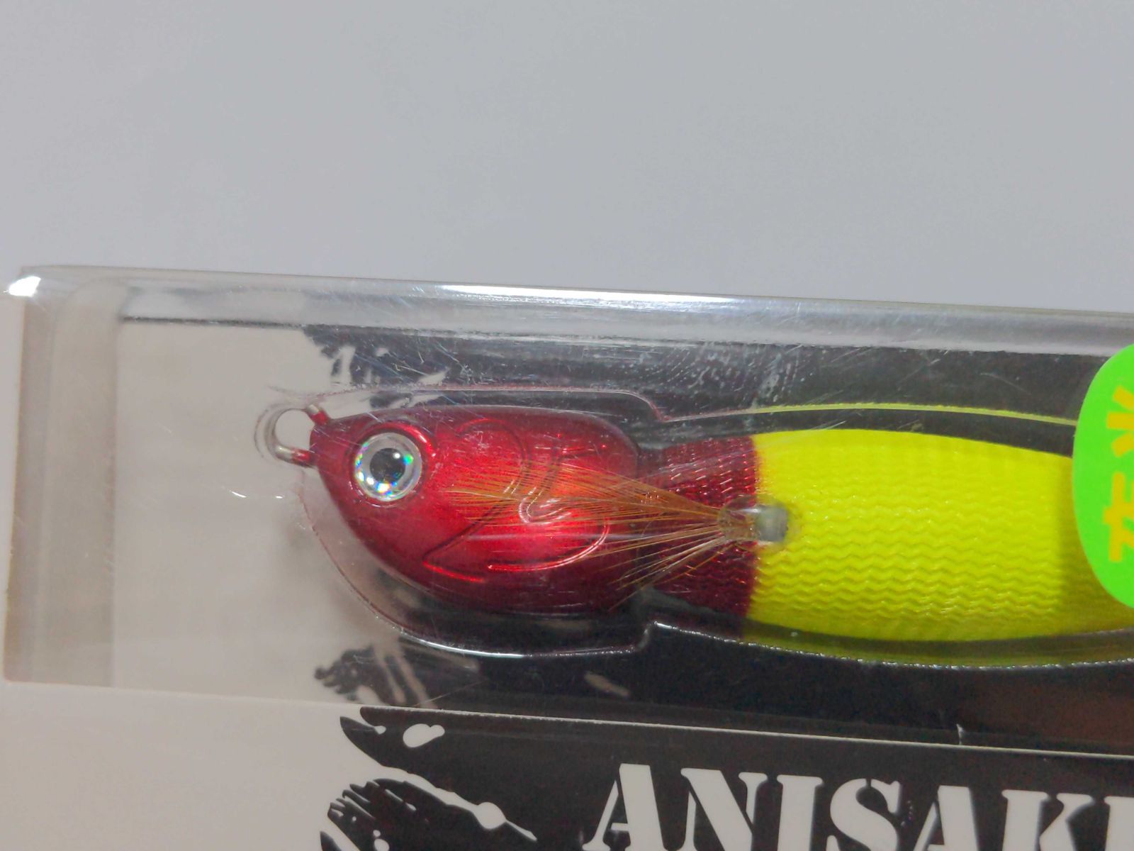 未使用品 ANISAKIS アニサキスッテ 赤黄 25号/赤緑 20号 - メルカリ