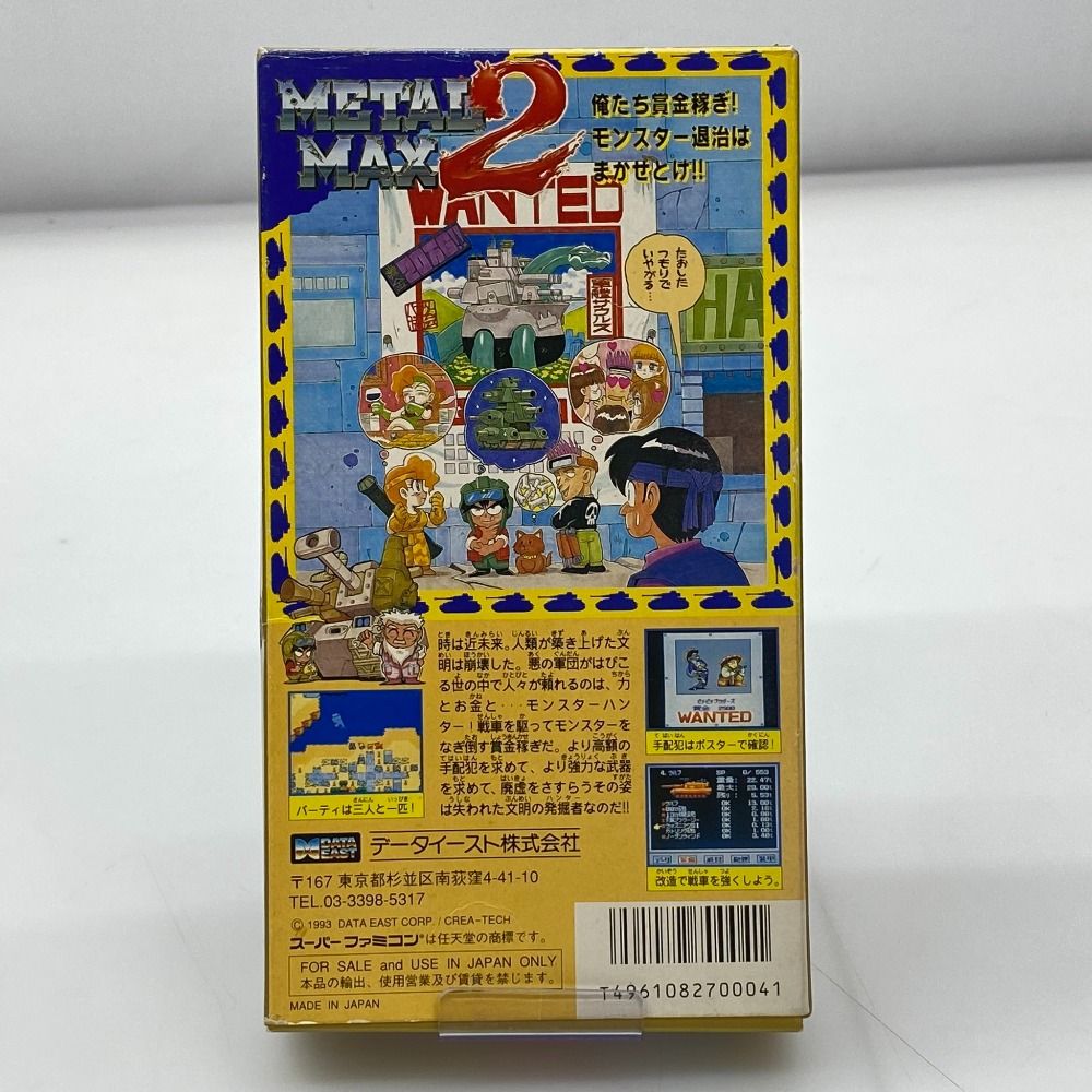 05w18864 データイースト ”METAL MAX2 メタルマックス