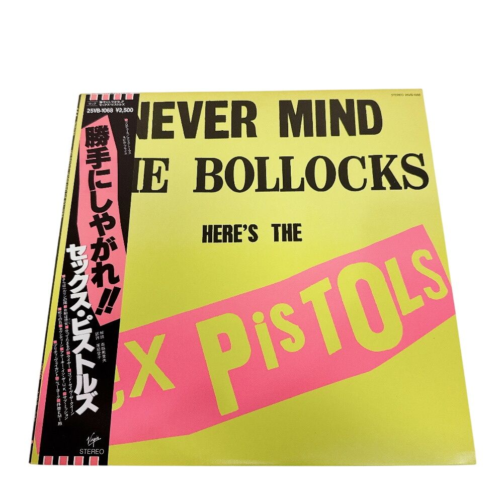 セックス ピストルズ Sex Pistols 勝手にしやがれ Never Mind The
