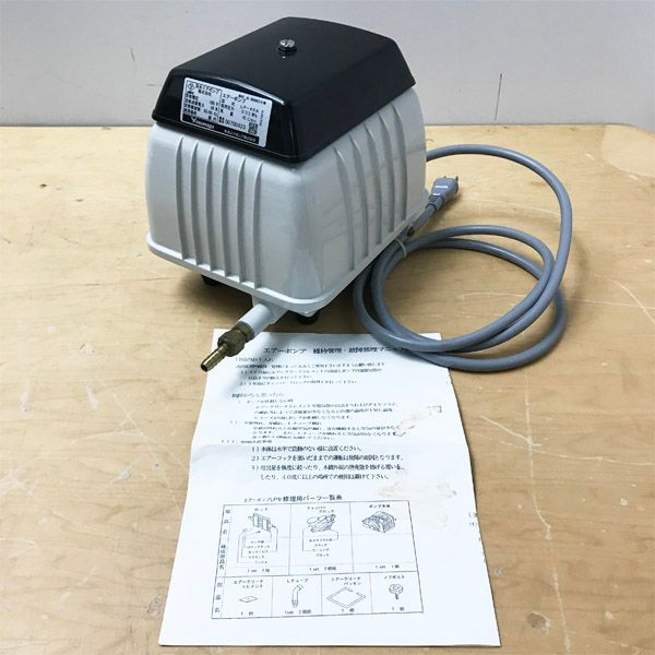 安永 エアーポンプ 浄化槽ブロワー LP-40A 中古 動作確認済み 中古 
