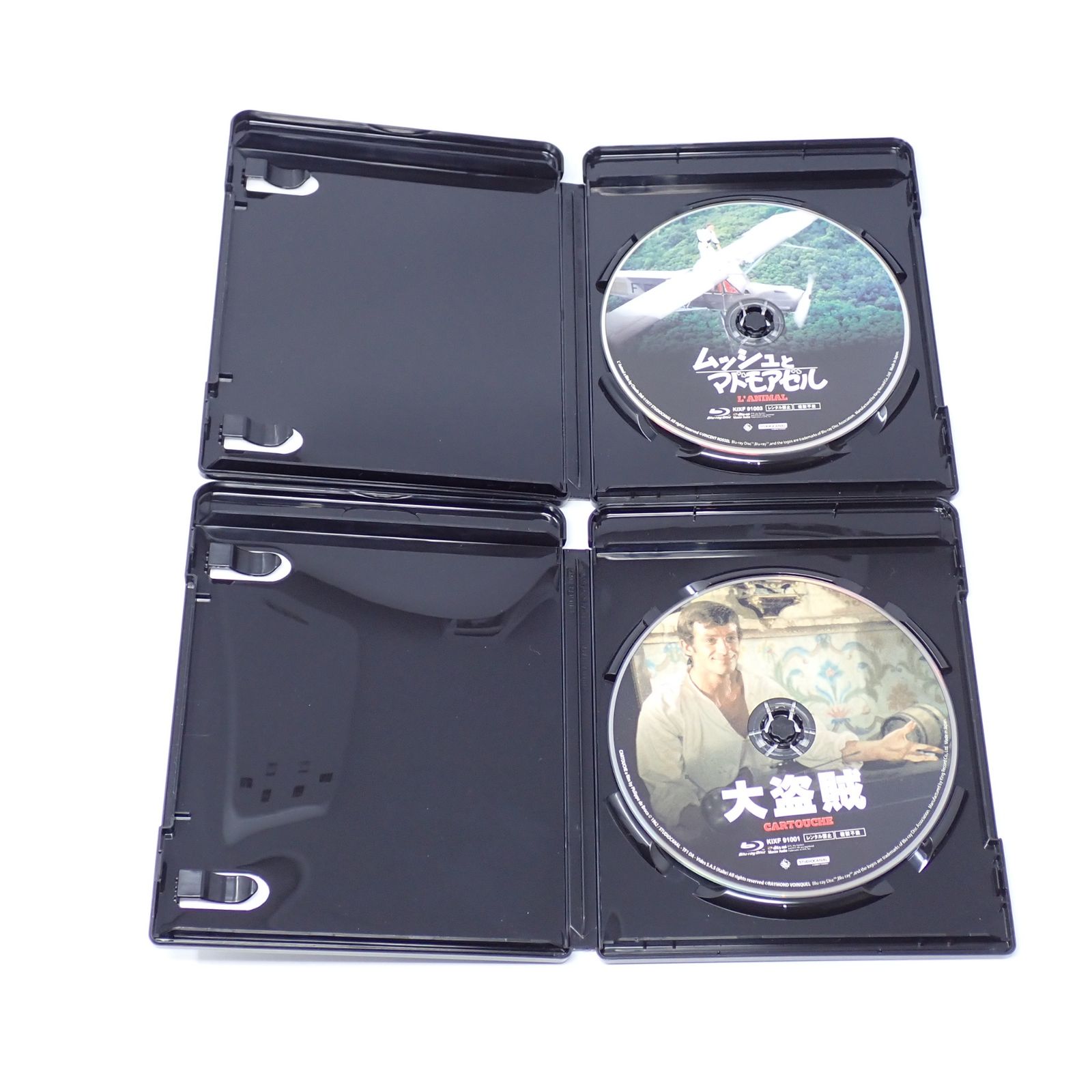 ジャン=ポール・ベルモンド傑作選 Blu-ray BOX II 冒険ロマンス編 初回 