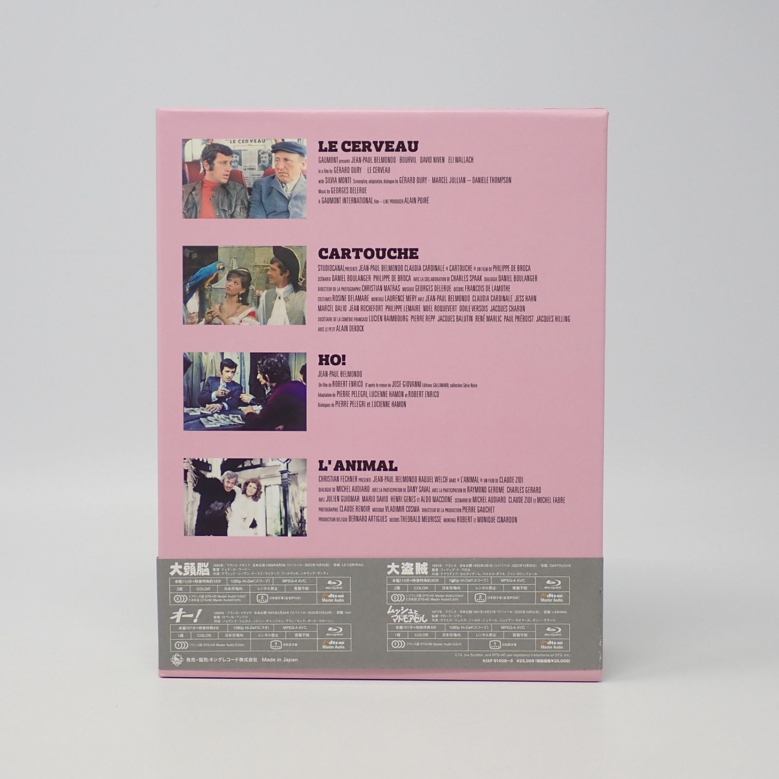 ジャン=ポール・ベルモンド傑作選 Blu-ray BOX II 冒険ロマンス編 初回 