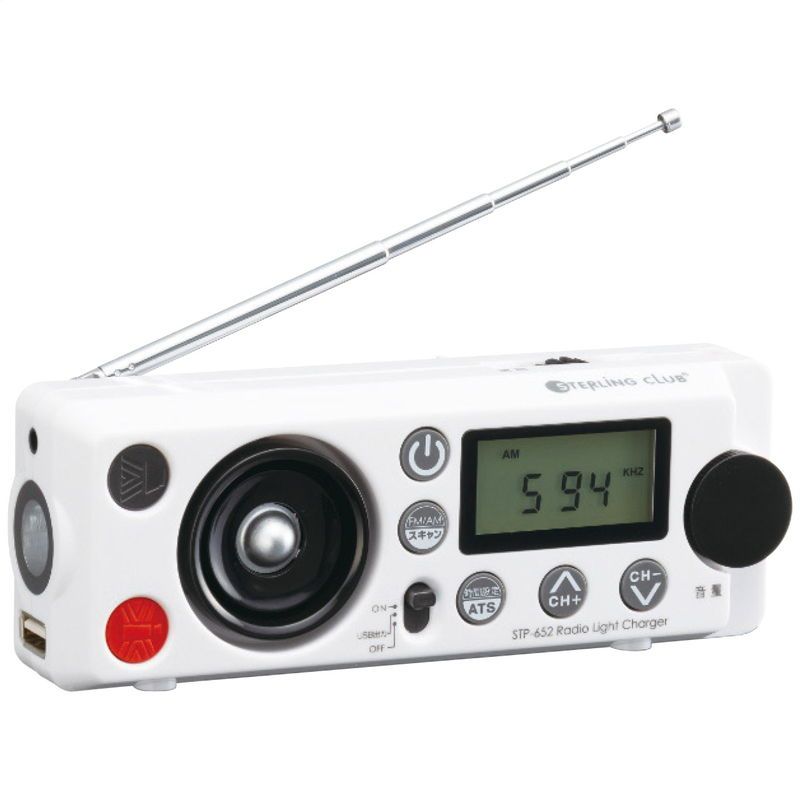スターリングクラブ デジタルラジオ (STP-665G)
