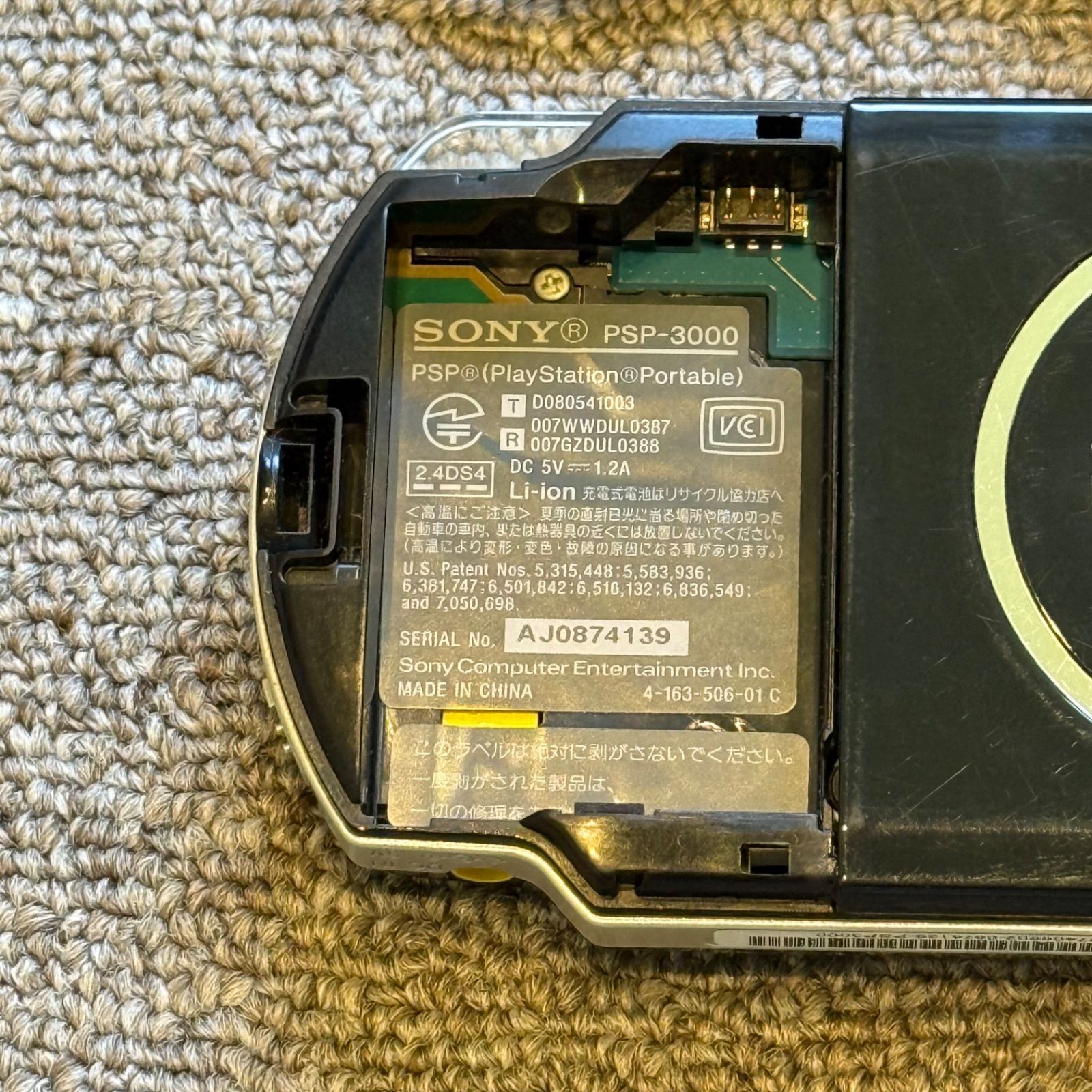 3-030 PSP-3000 ピアノ・ブラック メモリ4GB付き - メルカリ