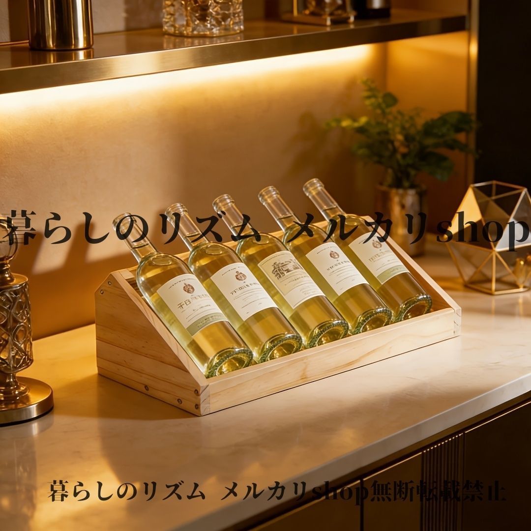 ワインラック エレガント ヨーロッパスタイル 木製ワインラック 天板用無垢材ワインラック 5本収納 ワイン 飲料 ビール 自宅 バー キッチン 地下室 モダンデザイン 無垢材ボトルラック 取り付け簡単 省スペース キッチン ダイニングエリア用