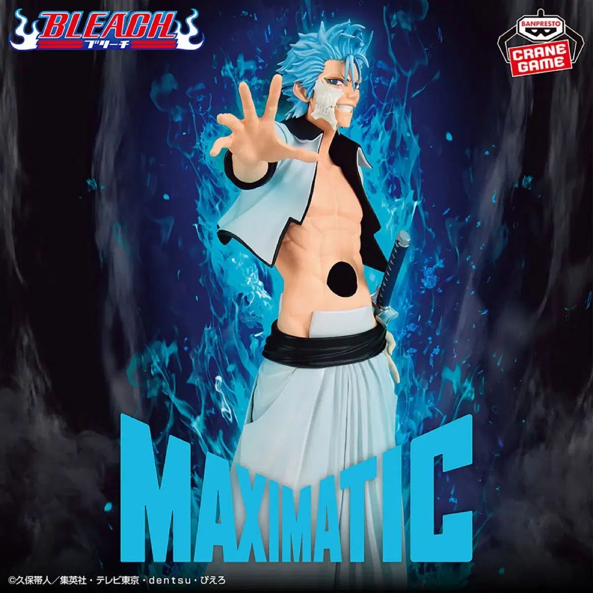 BLEACH MAXIMATIC GRIMMJOW JAEGERJAQUES グリムジョー