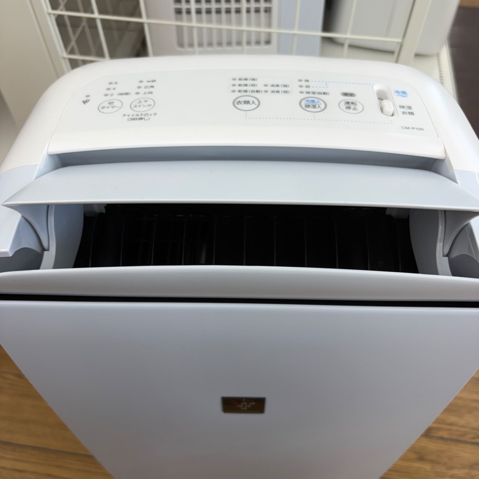 ☆リユースのサカイ東金店☆ SHARP 除湿機 CM-P100-W 22年製 管理