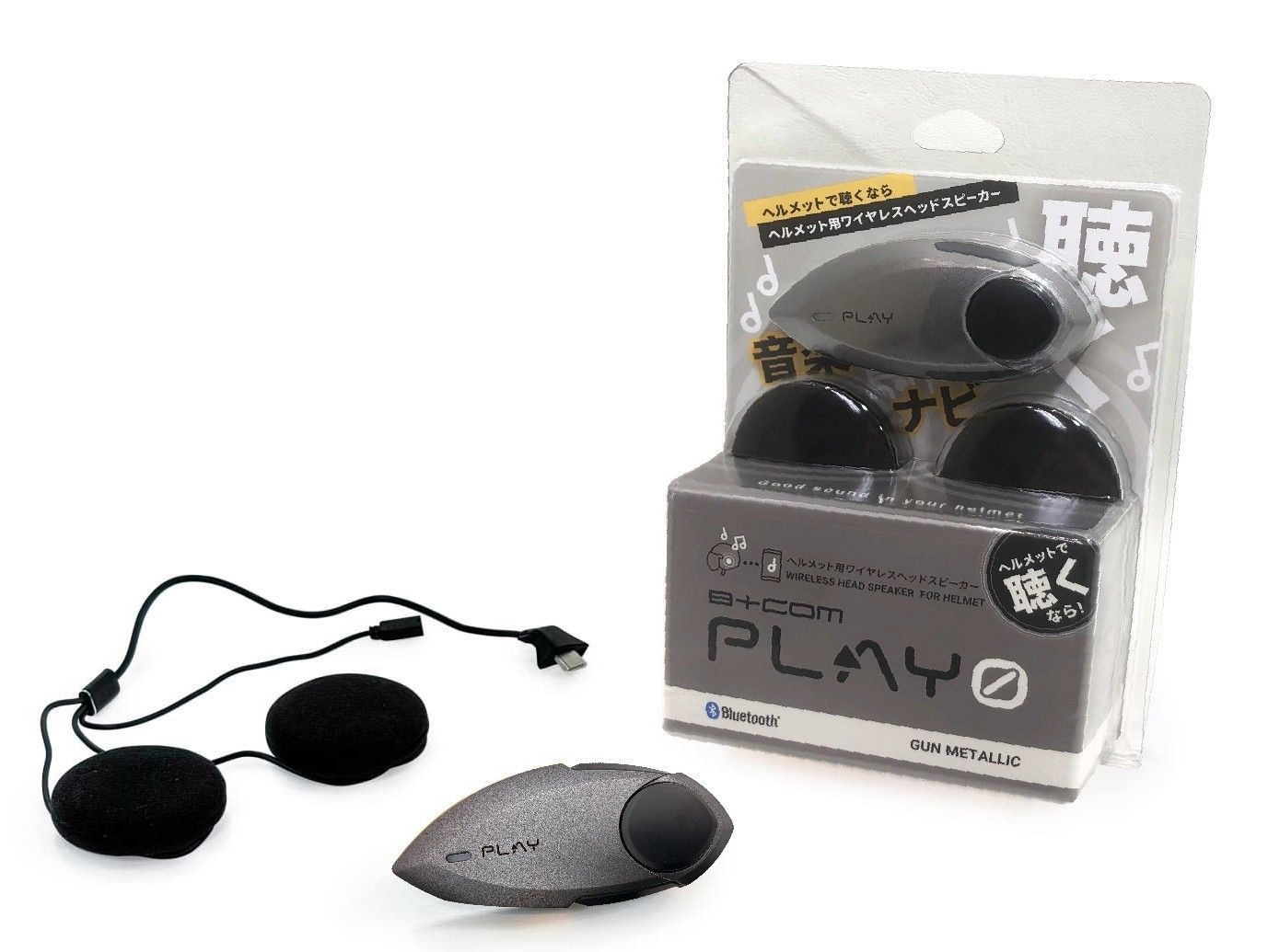 ガンメタリック B+COM PLAY ZERO ビーコム プレイ ゼロ（ガンメタリック）ブルートゥース コミュニケーション【スマホペアリング通話OK】 サインハウス B+COM PLAY ZERO ビーコム