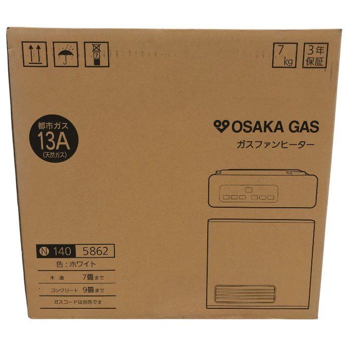 ガスファンヒーター 7畳〜9畳用 ガスコード付き ガスコード付】大阪