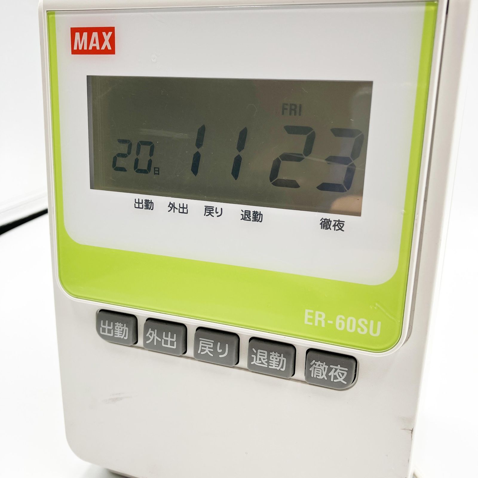 0220-05 マックス 電子タイムレコーダー ER-60SU ホワイト 出社 退社