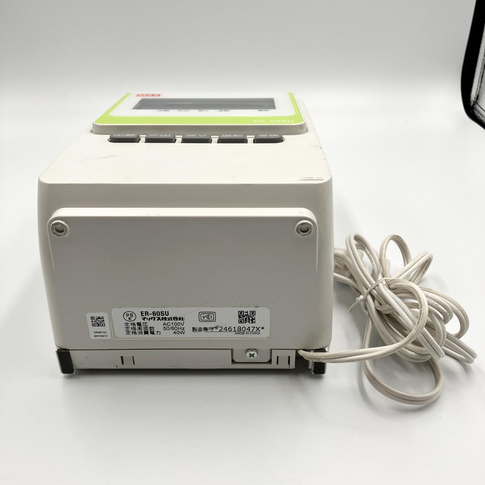 0220-05 マックス 電子タイムレコーダー ER-60SU ホワイト 出社 退社